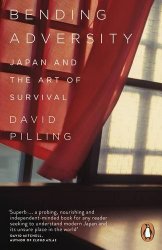 Cover of book: curtain blowing breeze in front of Japanese paper screen wall